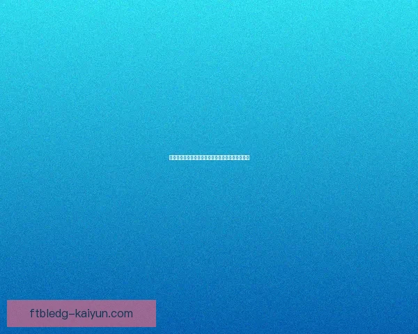 凯塞多持续提升在足球场上的影响力，表现备受关注